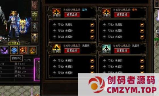 传奇【遗迹之城】【暗黑特色】/耐玩/3职业/天赋/连击/打宝等【翎风引擎】-创码者资源网