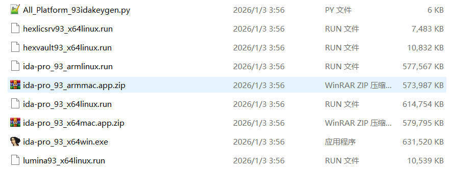 图片[1]-全平台IDA Pro 9.3beta泄露版+注册机-创码者资源网