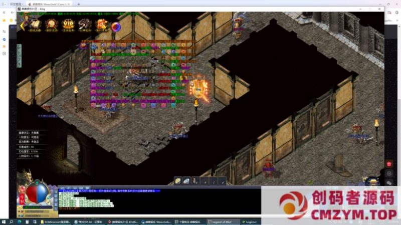 传奇2端游十里桃花传奇版本-1月10日新修复版-创码者资源网