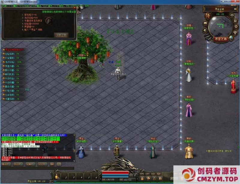 寻金之路暗黑复古三职业版[翎风引擎]-创码者资源网