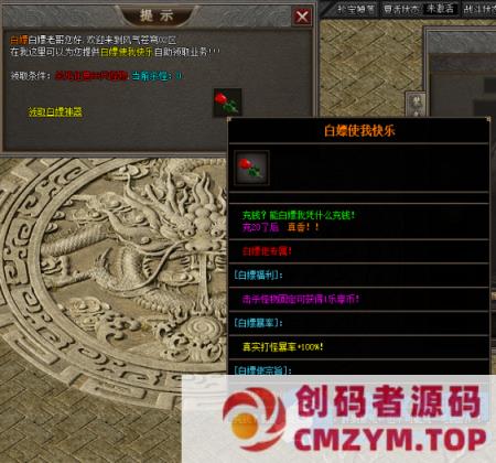 [翎风引擎] 乐享沉默-风起苍穹-新加魔魂系统-带网站-毕业端-创码者资源网