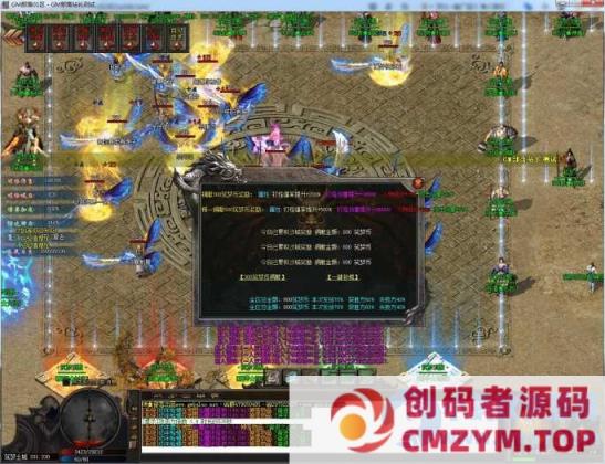 筑梦沉默专属神器单职业版[GOM引擎]-创码者资源网