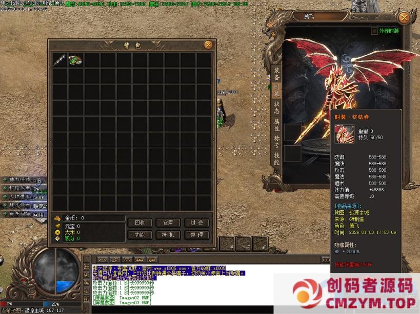 图片[2]-2026-全新版本-神之起源沉默专属无限刀单职业-八大陆-创码者资源网