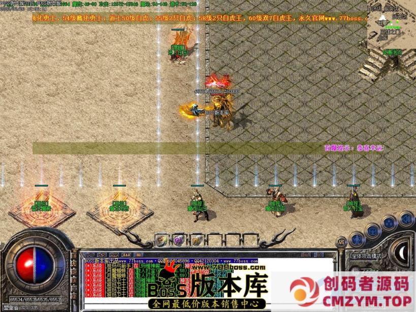 图片[2]-1.80至尊战神小极品+5复古-假人-技能强化-会员专属-纯单网站机登陆器脱网可玩-创码者资源网