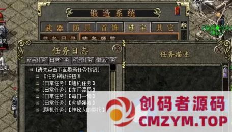 [翎风引擎] 噬血啸月 沉默通关版本传奇-创码者资源网