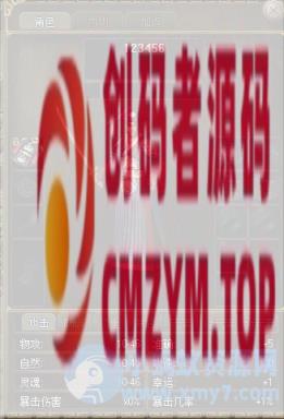 沉默飞扬大佬的吉米最新源码改的3Z单机版-创码者资源网