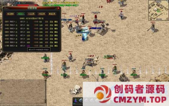 巅峰假人2.5季,复古传奇1.76版 自修亲测【修复/适配】-创码者资源网