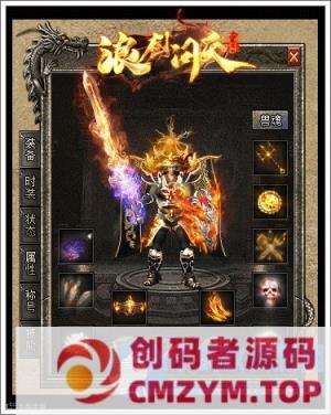 [特色复古] [翎风引擎] 1月15更新《浪剑问天》三职业-带网站-创码者资源网