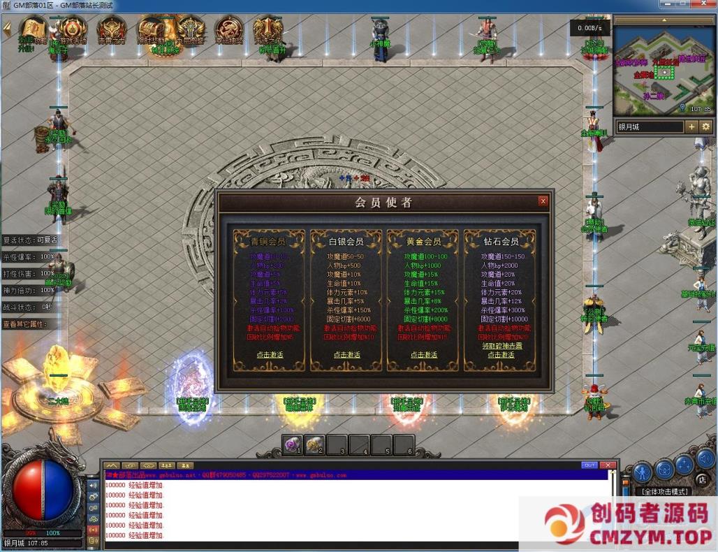 图片[1]-赤霄沉默专属神器单职业版[翎风引擎]-创码者资源网