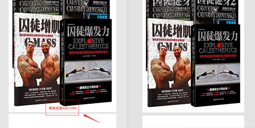 图片[2]-PDF去除水印的工具 区域删除&文字删除-创码者资源网