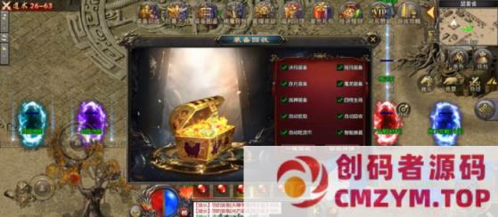 RED引擎-传奇三端互通-全高清怪物，地图，装备，技能，独家玩法，超级智能假人-创码者资源网