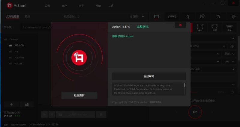 屏幕录像Mirillis Action v4.47.1绿色高级版-创码者资源网