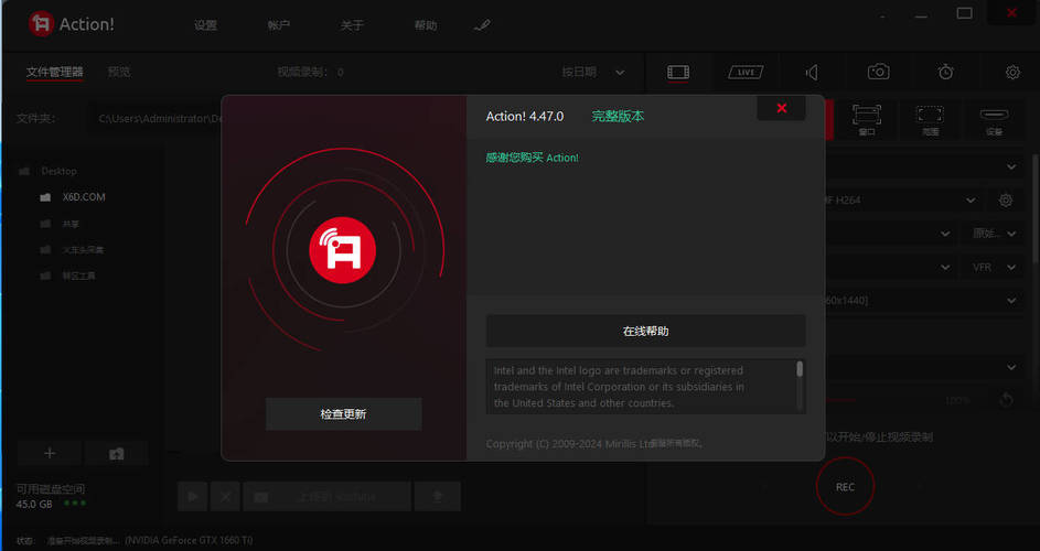 图片[1]-屏幕录像Mirillis Action v4.47.1绿色高级版-创码者资源网