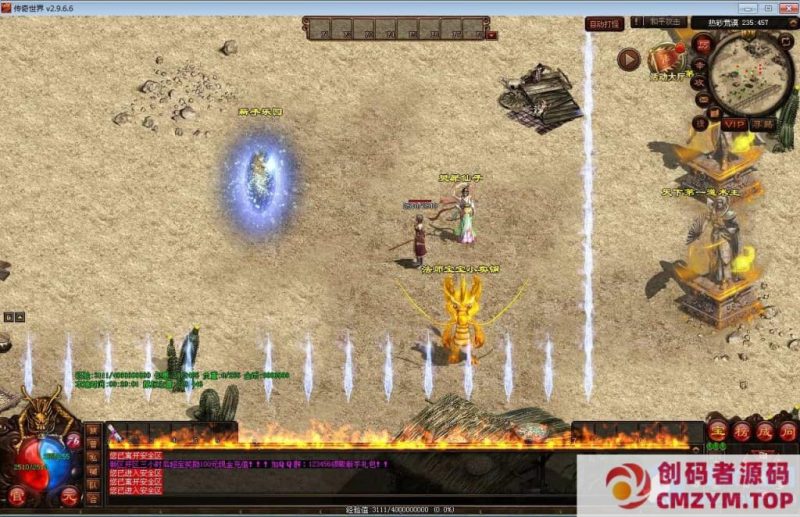 星河引擎传世端游 江山神武三职业复古版 最新整理 Win 系服务端 + 彩虹登陆器 + 客户端-创码者资源网