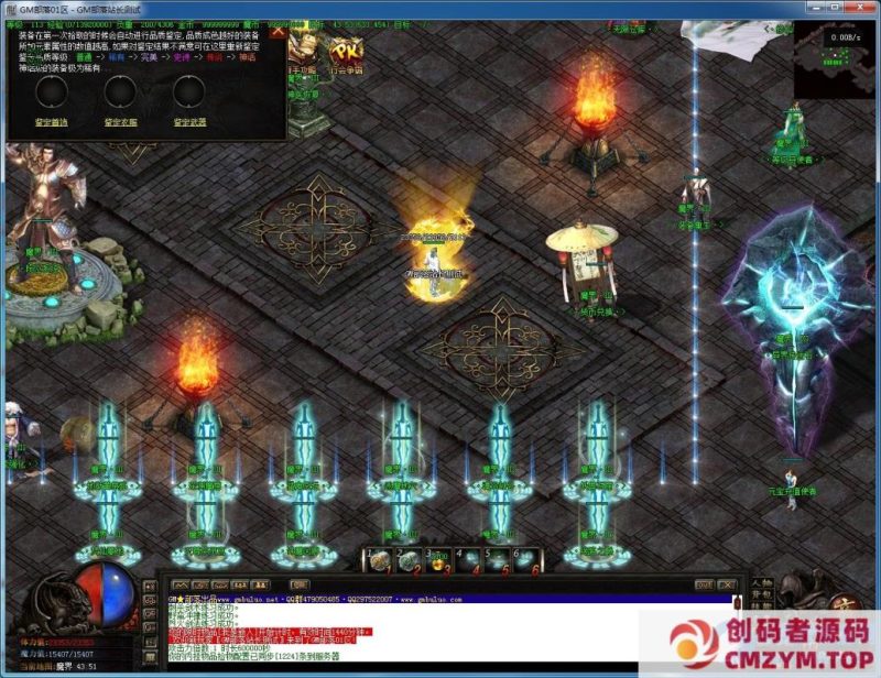 焚天灭世魔界重生III神器单职业版[翎风引擎]-创码者资源网