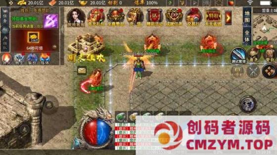 996引擎传奇端游【异火沉默十三大陆】最新整理WIN系一键即玩单机端-创码者资源网