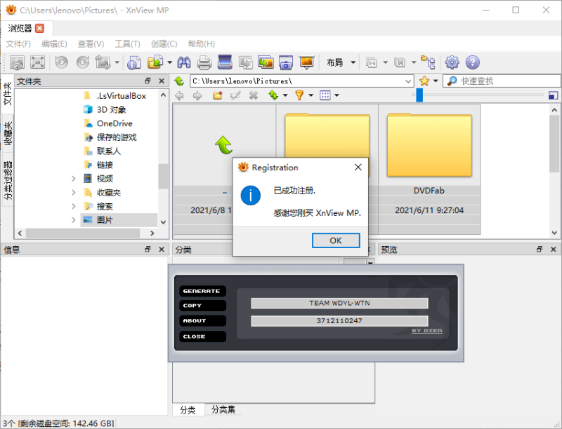 XnViewMP v1.9.10/XnView v2.52.2-创码者资源网