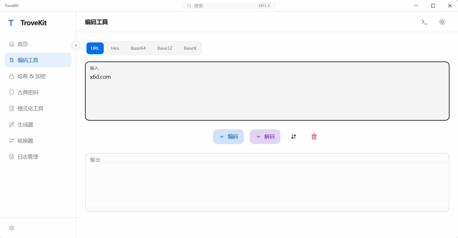 图片[2]-轻量离线跨平台电脑工具箱TroveKit v0.1.10-创码者资源网