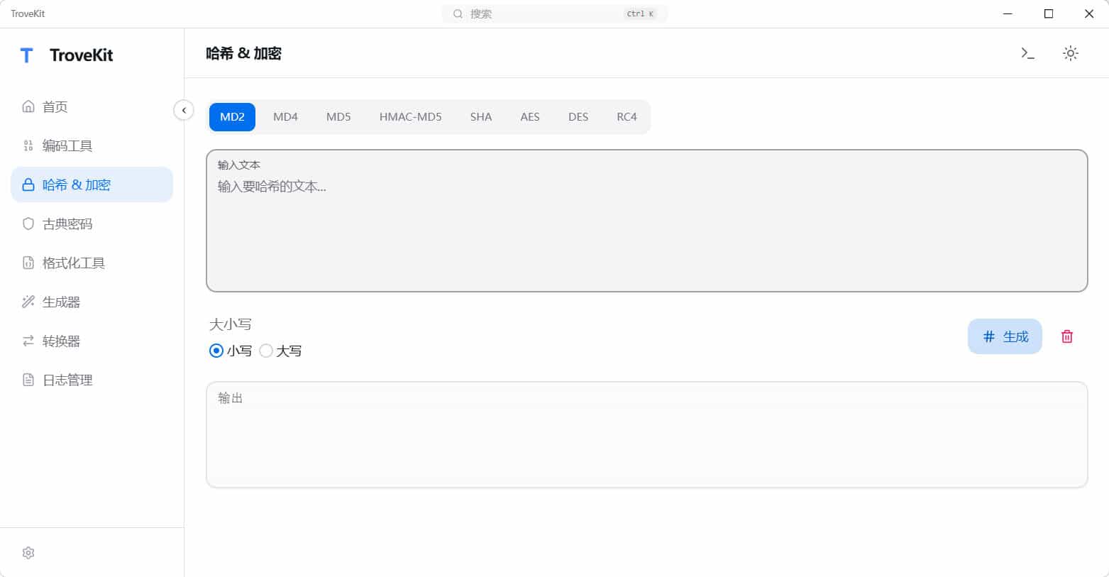 图片[1]-轻量离线跨平台电脑工具箱TroveKit v0.1.10-创码者资源网