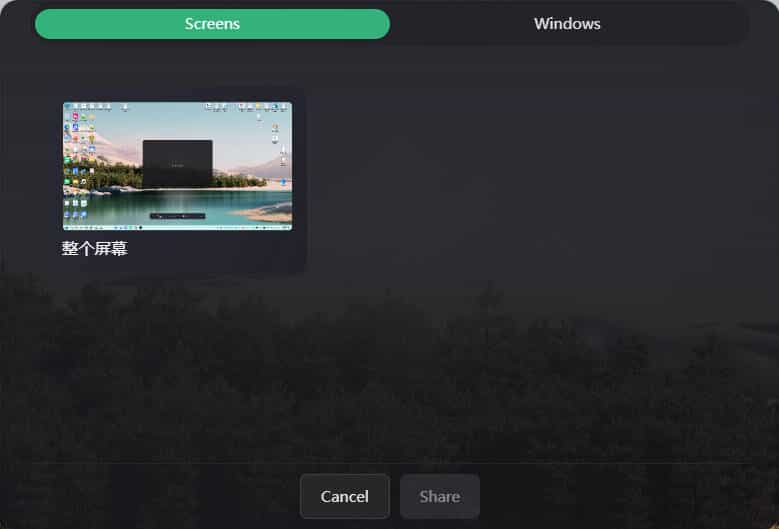 录屏工具Openscreen v1.1.0绿色版-创码者资源网