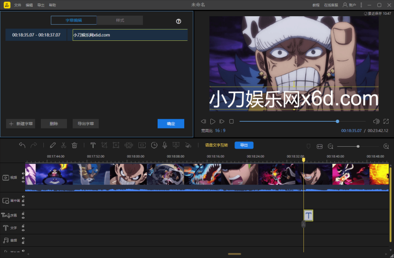蜜蜂视频剪辑v1.7.11.7中文版-创码者资源网