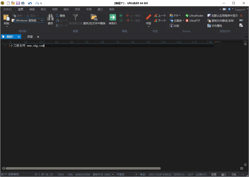 IDM UltraEdit v32.2.0.08绿色版-创码者资源网