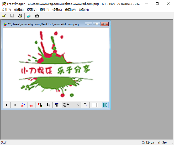 FreeVimager图像查看编辑器v9.9.27-创码者资源网
