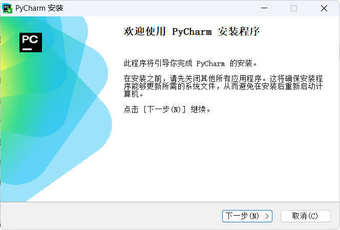 JetBrains PyCharm 2025.3.2.0高级版-创码者资源网