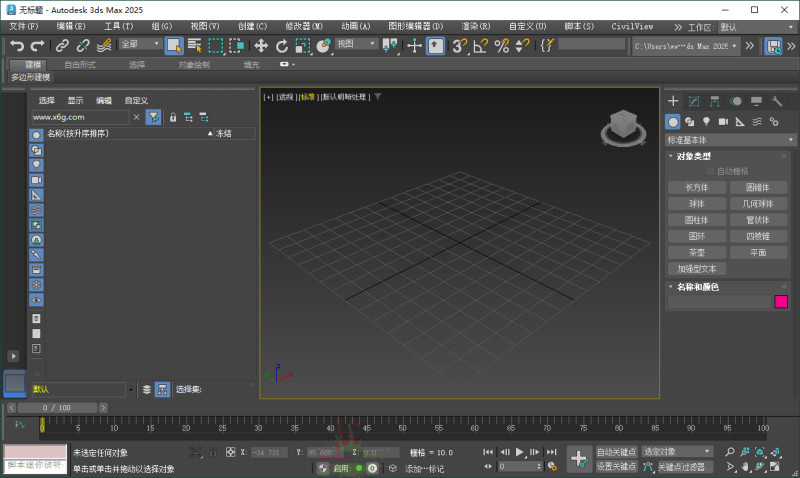 Autodesk 3DS Max 2026.3.2.0高级版-创码者资源网