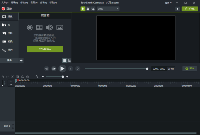 TechSmith Camtasia 26.0.3.15135高级版-创码者资源网