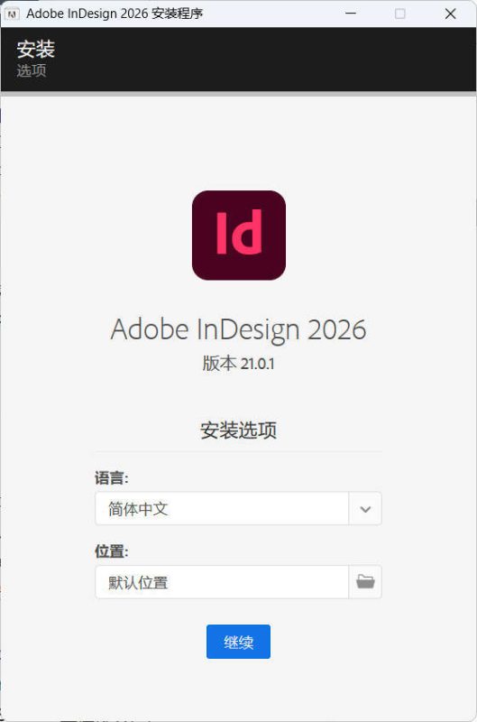 Adobe InDesign 2026 (21.2.0.030)特别版-创码者资源网