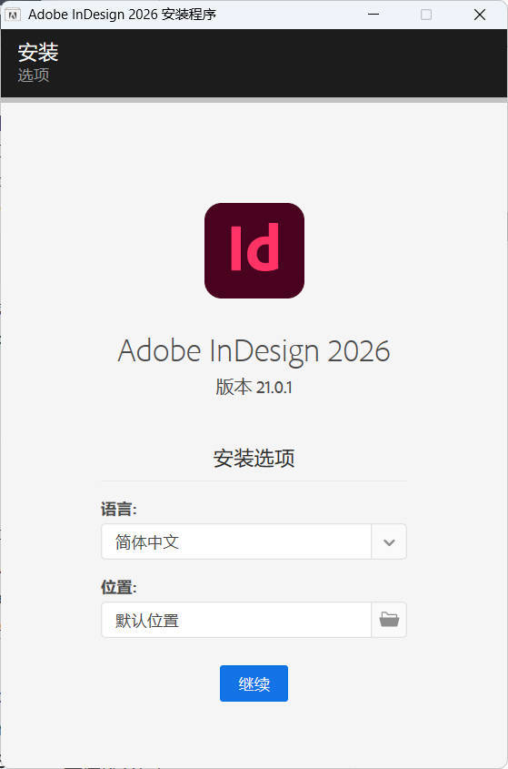 图片[1]-Adobe InDesign 2026 (21.2.0.030)特别版-创码者资源网