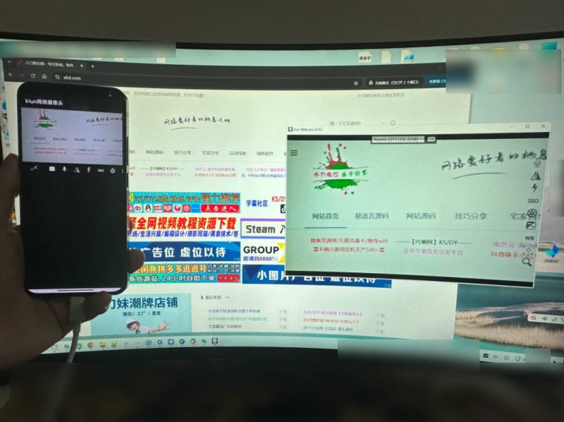 手机转PC摄像头Iriun Webcam V2.9.1汉化专业版-创码者资源网