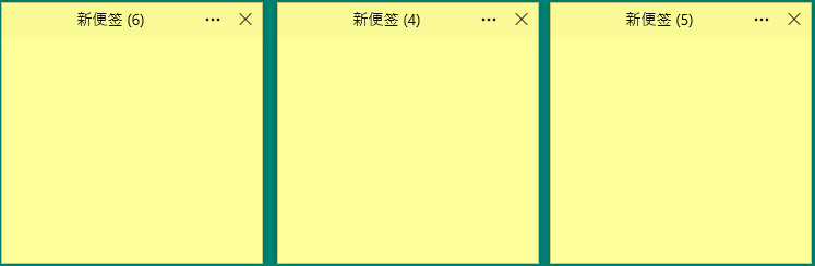 Simple Sticky Notes v6.9.0.0绿色中文版-创码者资源网