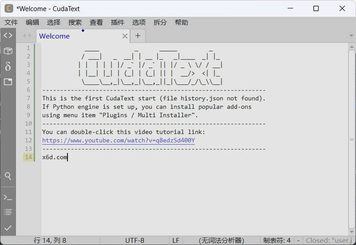 CudaText v1.232.0.1绿色版-创码者资源网