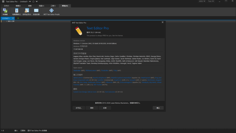 高级文本编辑器Text Editor v35.4.1绿色版-创码者资源网