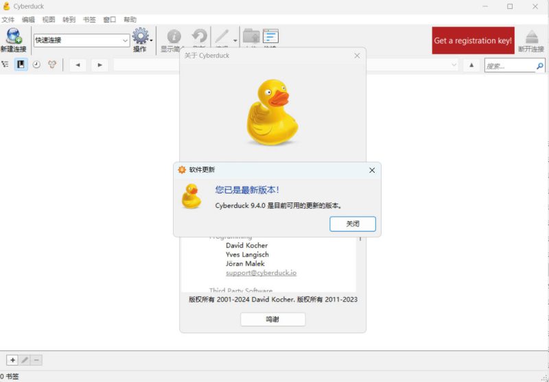 Cyberduck v9.4.0.4434-创码者资源网