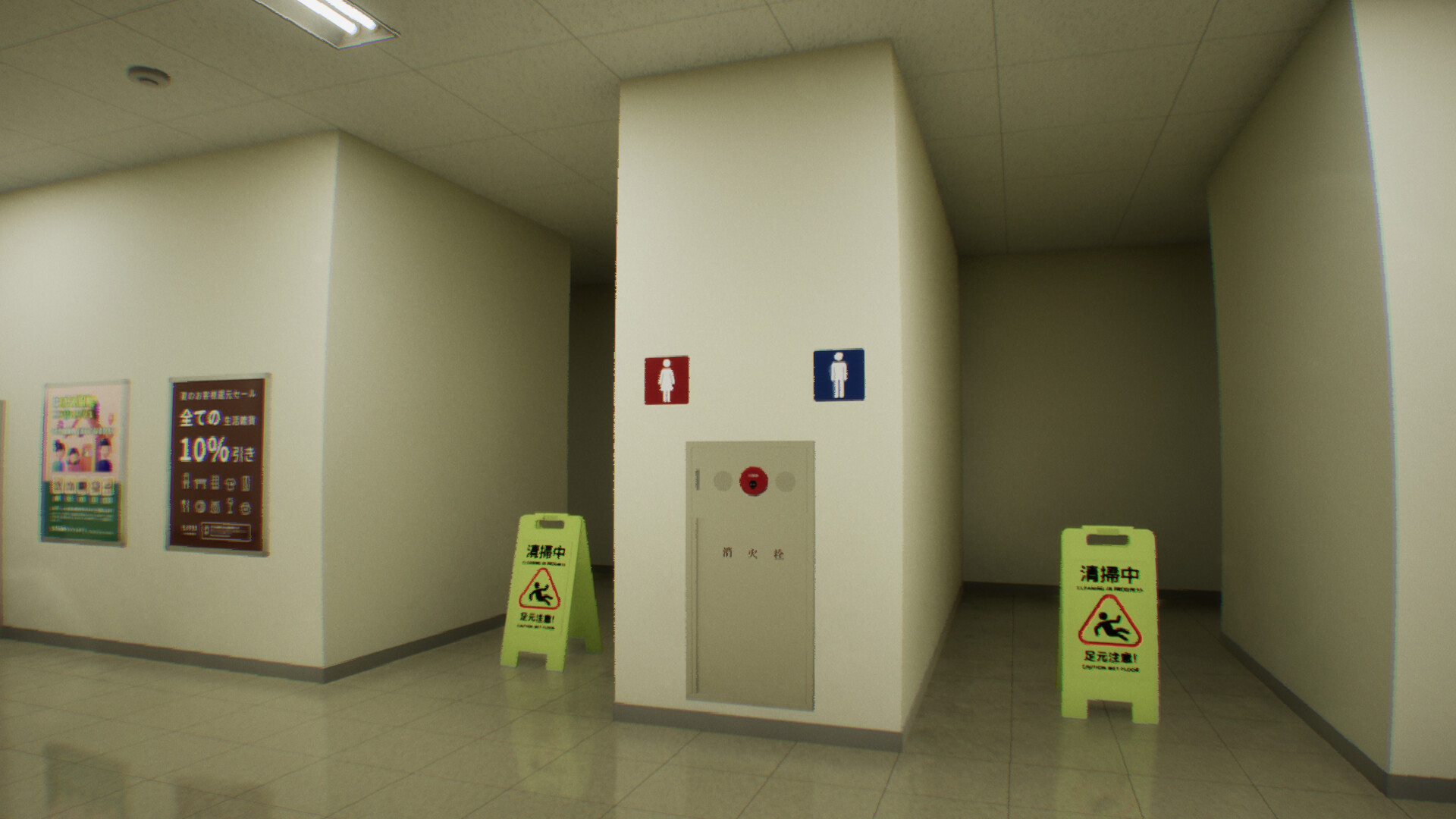 图片[2]-《虚幻商场》v1.0.27中文版-创码者资源网