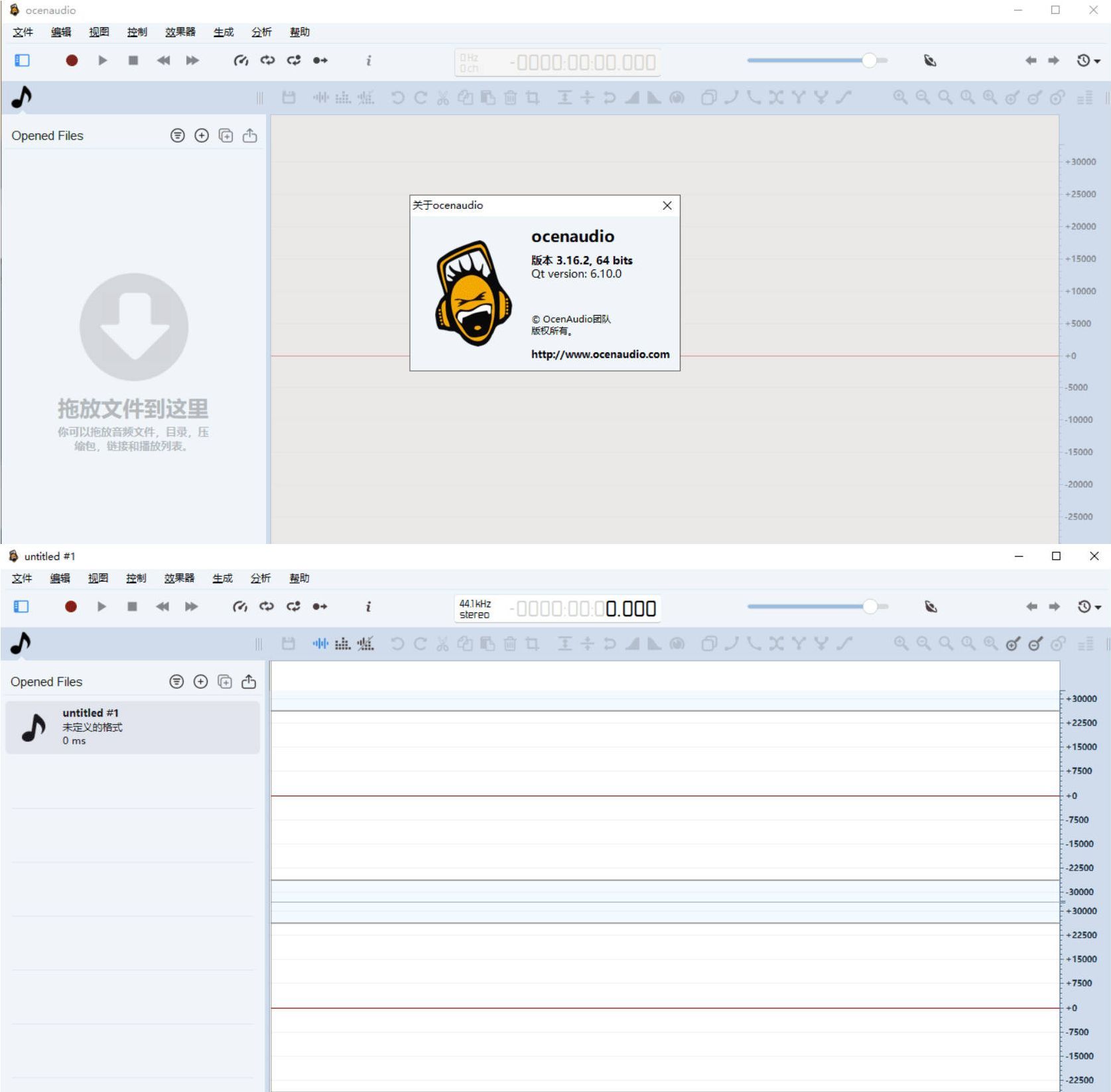 图片[1]-音频编辑工具 ocenaudio 3.17-创码者资源网