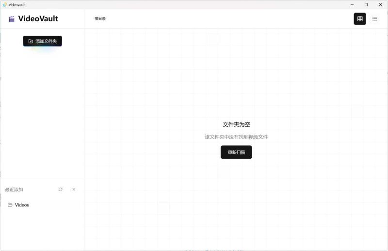 本地视频管理VideoVault v0.10-创码者资源网