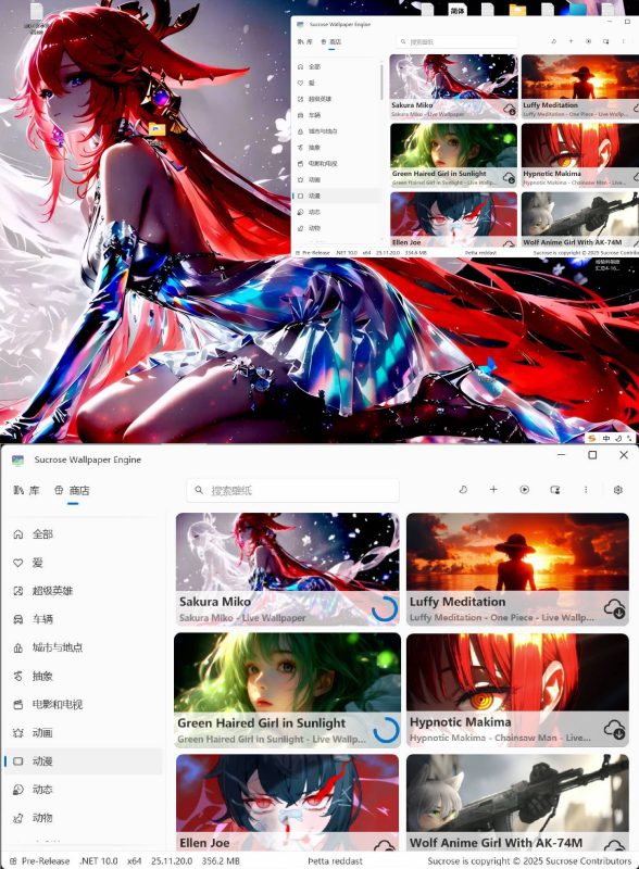 动态壁纸引擎Wallpaper Engine v26.2.5.0-创码者资源网