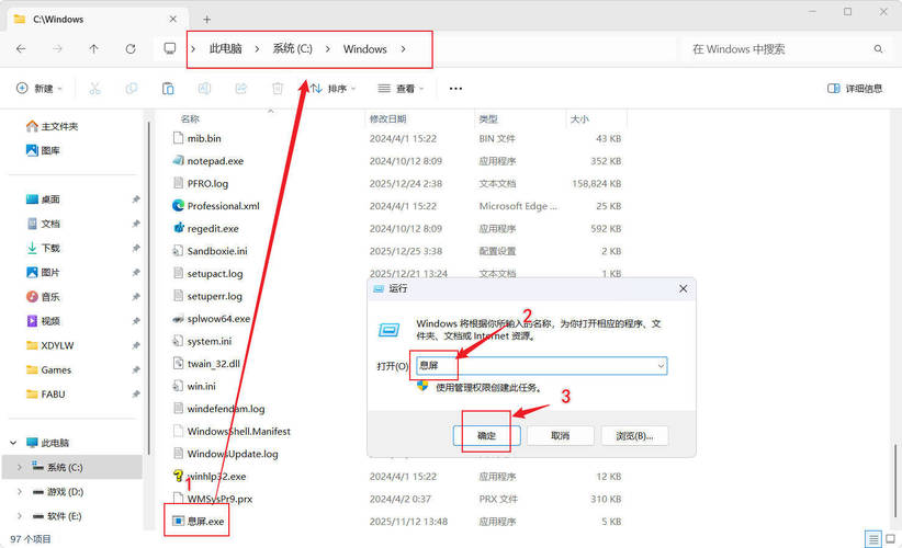 图片[2]-电脑一键息屏 无界面 无图标 5KB-创码者资源网