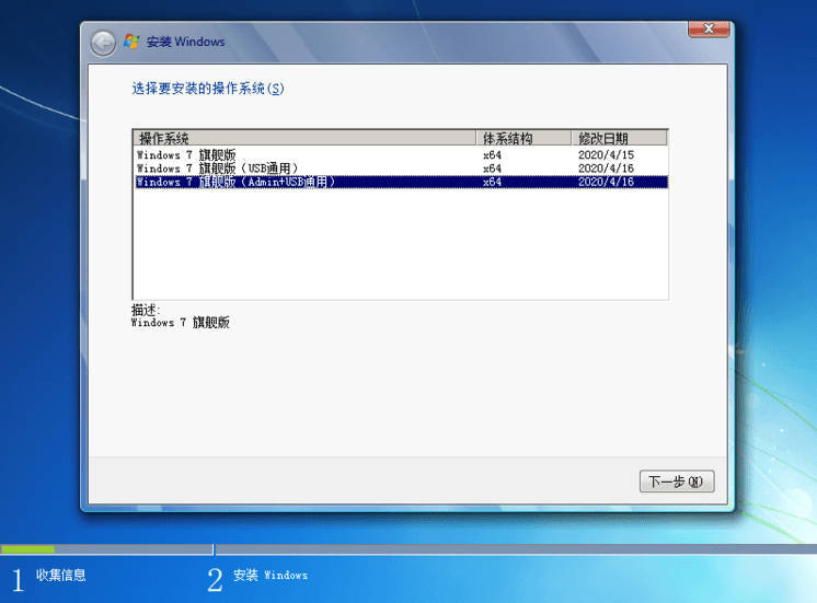 Windows7&Server2008 18in1版-创码者资源网