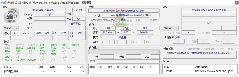 HWiNFO硬件检测工具v8.41.5925绿色版-创码者资源网