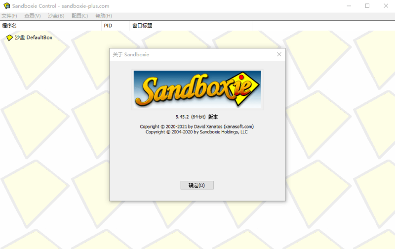 Sandboxie v5.72.1正式版-创码者资源网