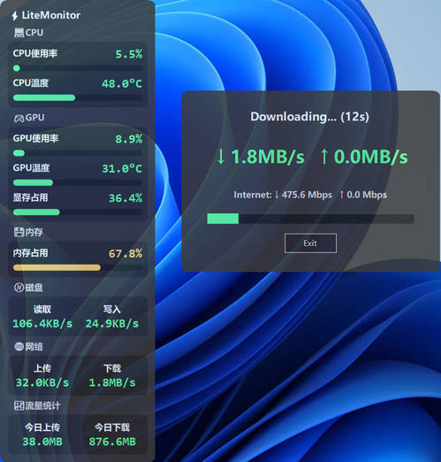 桌面硬件性能监控LiteMonitor v1.3.4绿色版-创码者资源网