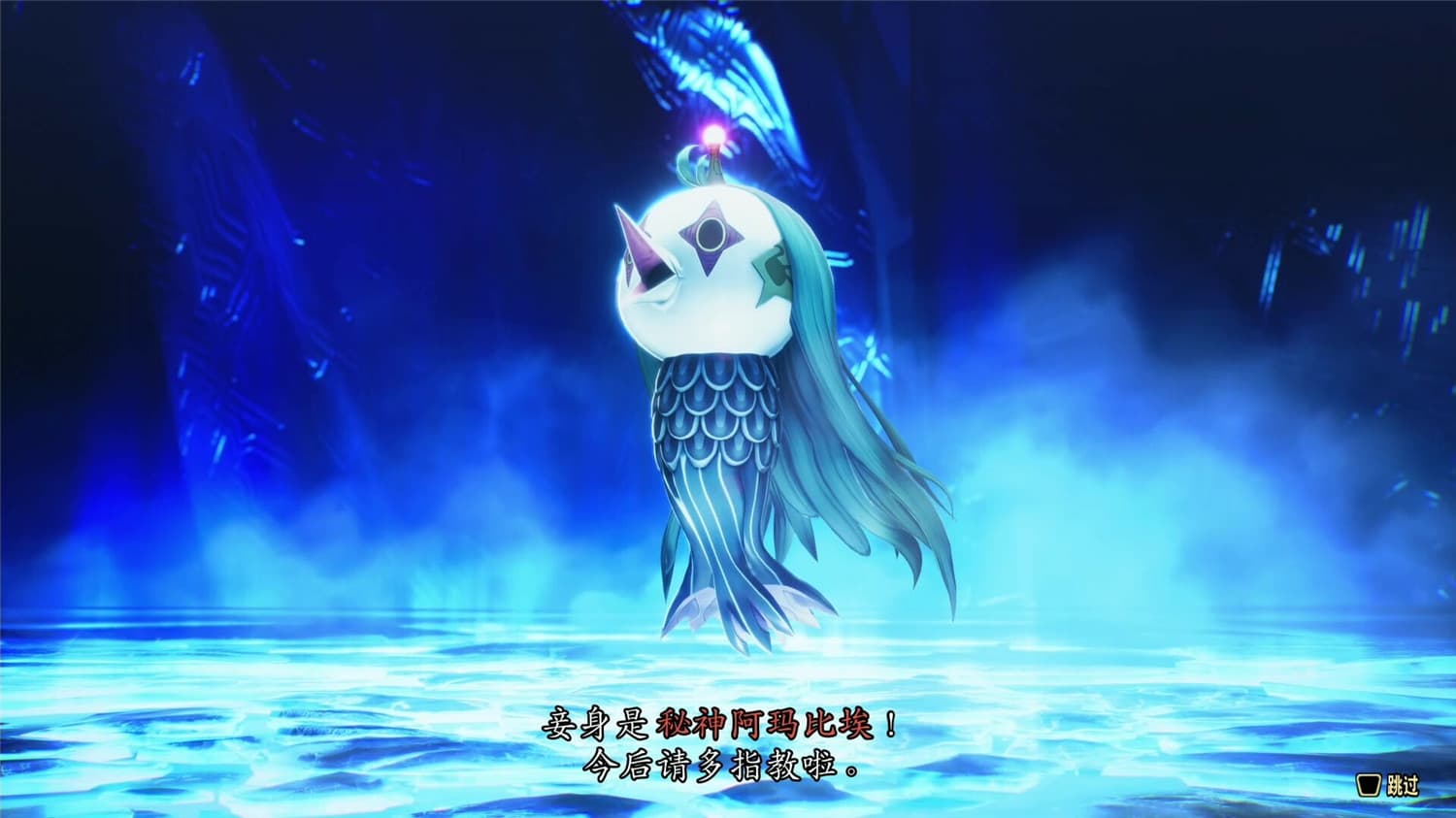 图片[1]-《真女神转生5：复仇》v1.0.3中文版-创码者资源网