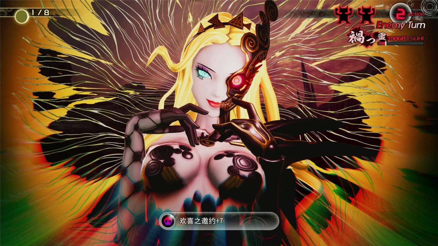 图片[2]-《真女神转生5：复仇》v1.0.3中文版-创码者资源网