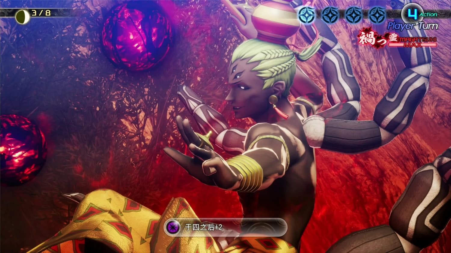 图片[3]-《真女神转生5：复仇》v1.0.3中文版-创码者资源网