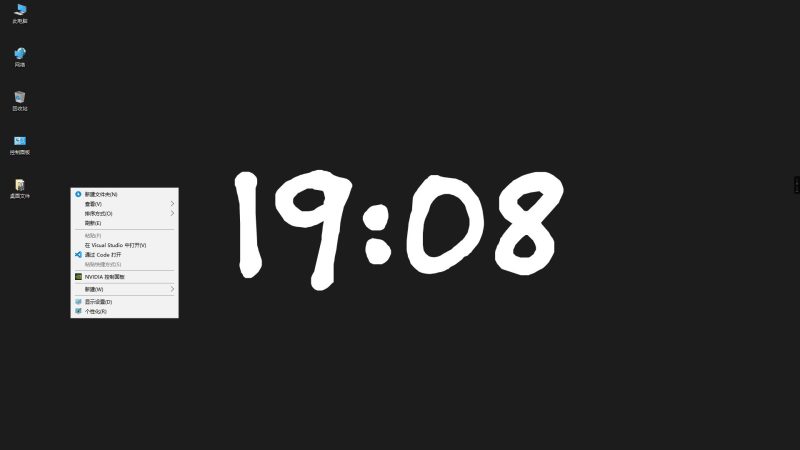 打造极简风格桌面 时间壁纸-创码者资源网